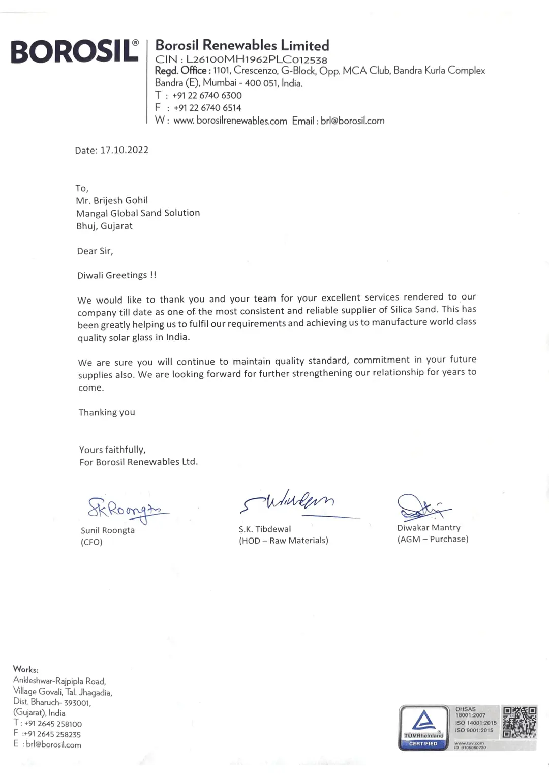 undefined | Mangal Minerals